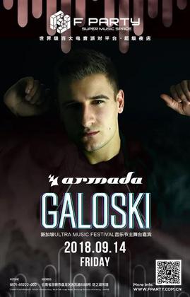 Galoski @F-Party - 昆明