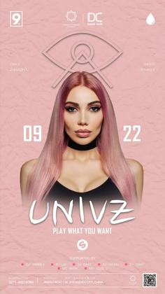 DJ Univz @Dance Club - 郑州