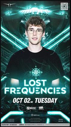 Lost Frequencies @Club Future - 南京