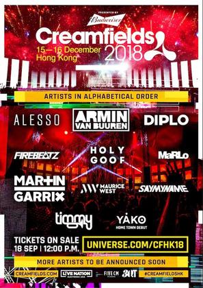 Creamfields HongKong 2018 - 香港