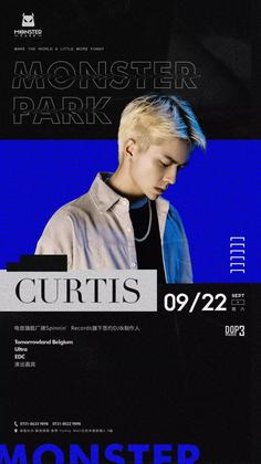 Curtis @Monster Park - 长沙