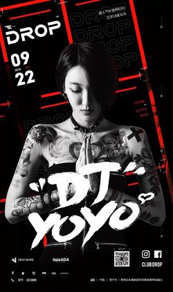 Dj Yoyo @Drop - 南宁