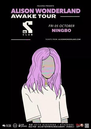 Alison Wonderland @S86 Club - 宁波