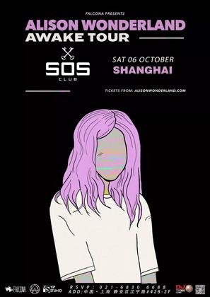 Alison Wonderland @Sos Club - 上海