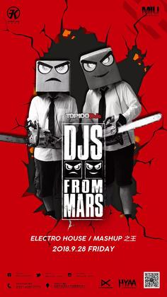 Djs From Mars @Miu Club - 合肥
