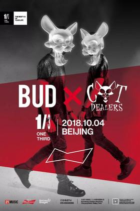 Cat Dealers @One Third - 北京