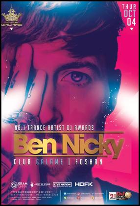 Ben Nicky @Club Galame - 佛山