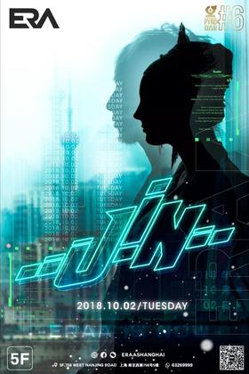 Jin DJs @Eraa - 上海