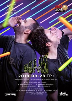 Vini Vici @Elements - 北京