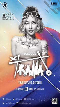 Dj Kama @Miu Club - 合肥