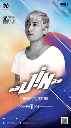 Jin DJs @Miu Club - 合肥