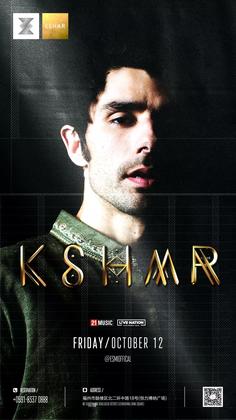 KSHMR @Esmi Club - 福州