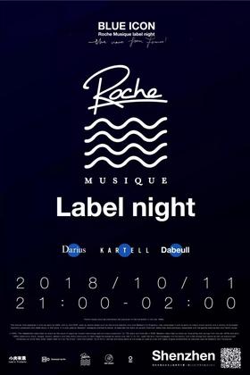 Roche Musique Label Night @OIL - 深圳