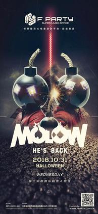 Molow @F-Party - 昆明