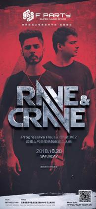 Rave&Crave @F-Party - 昆明