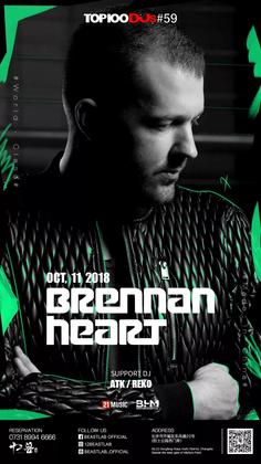 Brennan Heart @12 Beast Lab - 长沙