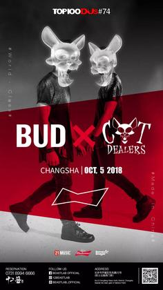 Cat Dealers @12 Beast Lab - 长沙
