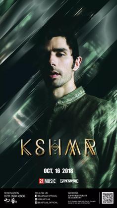 KSHMR @12 Beast Lab - 长沙