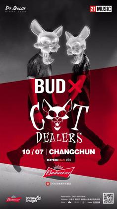 Cat Dealers @Dr.Oscar - 长春