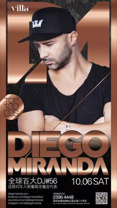 Diego Miranda @Villa Club - 深圳