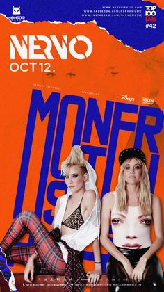 Nervo @Monster Park - 长沙