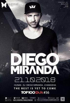 Diego Miranda @Bloom Party House - 长沙