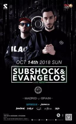 Subshock&Evangelos、Bobina @S86 Club - 宁波