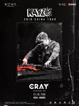 Kayzo @Nova - 宁波