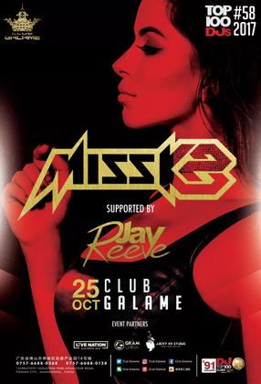 Miss K8 @Club Galame - 佛山