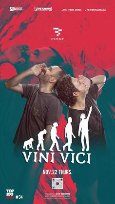 Vini Vici @Club First - 常州