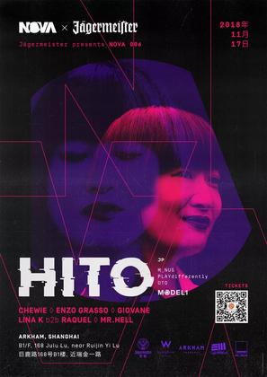 Hito @Arkham - 上海