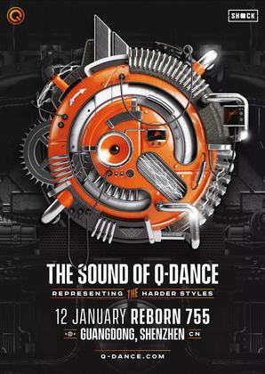 The Sound Of Q-dance - 深圳