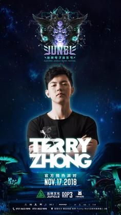 Terry Zhong @Monster Park - 长沙