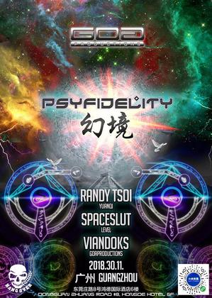 幻境 Psyfidelity @Hangover - 广州