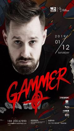  Gammer @M2•Oversize - 深圳