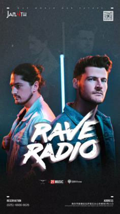 Rave Radio @Club Future - 南京