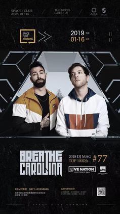 Breathe Carolina @S86 Club - 宁波