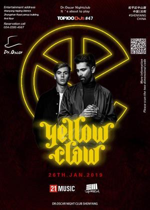 Yellow Claw @Dr.Oscar - 沈阳