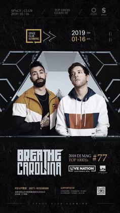 Breathe Carolina @Space Club - 昆明