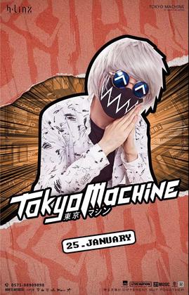 Tokyo Machine @h·linx - 杭州