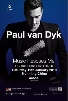 Paul Van Dyk @Space Plus - 昆明