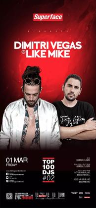 Dimitri Vegas & Like Mike @Superface - 深圳