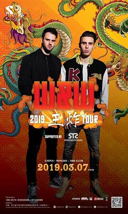 W&W @S86 Club - 宁波