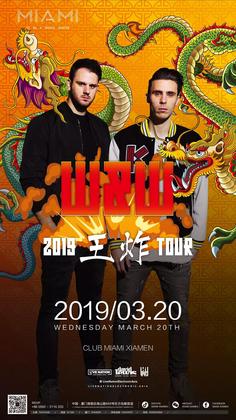 W&W @Club Miami - 厦门