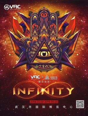 Vac-Infinity室内电音节 - 武汉