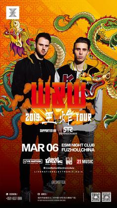W&W @Esmi Club - 福州