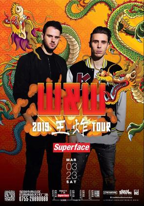 W&W @Superface - 深圳