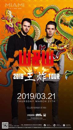 W&W @Club Miami - 西安