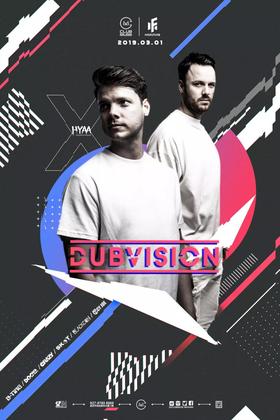 DubVision @Club Muse - 武汉