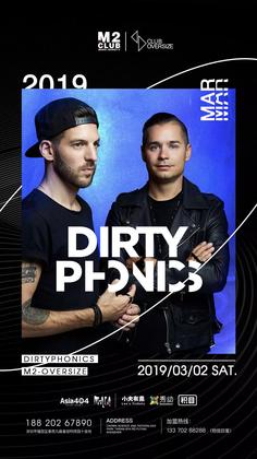Dirtyphonics @M2•Oversize - 深圳